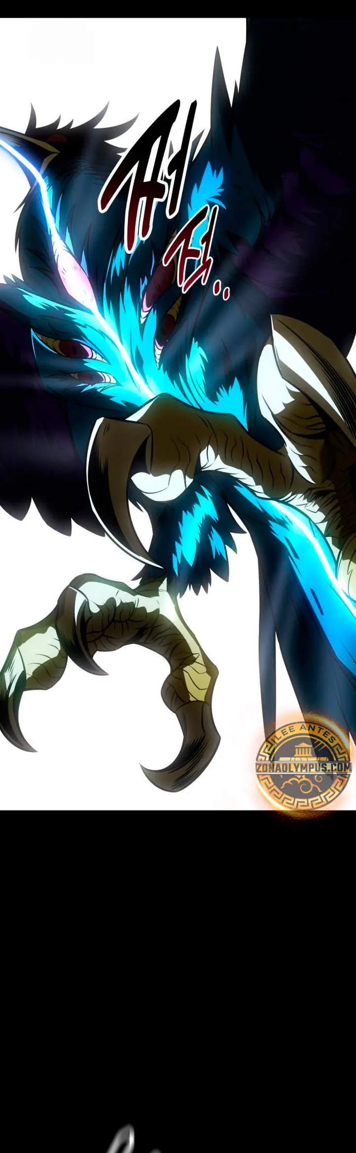 Yo mate al jugador de la Academia Capítulo 120 - Page 13