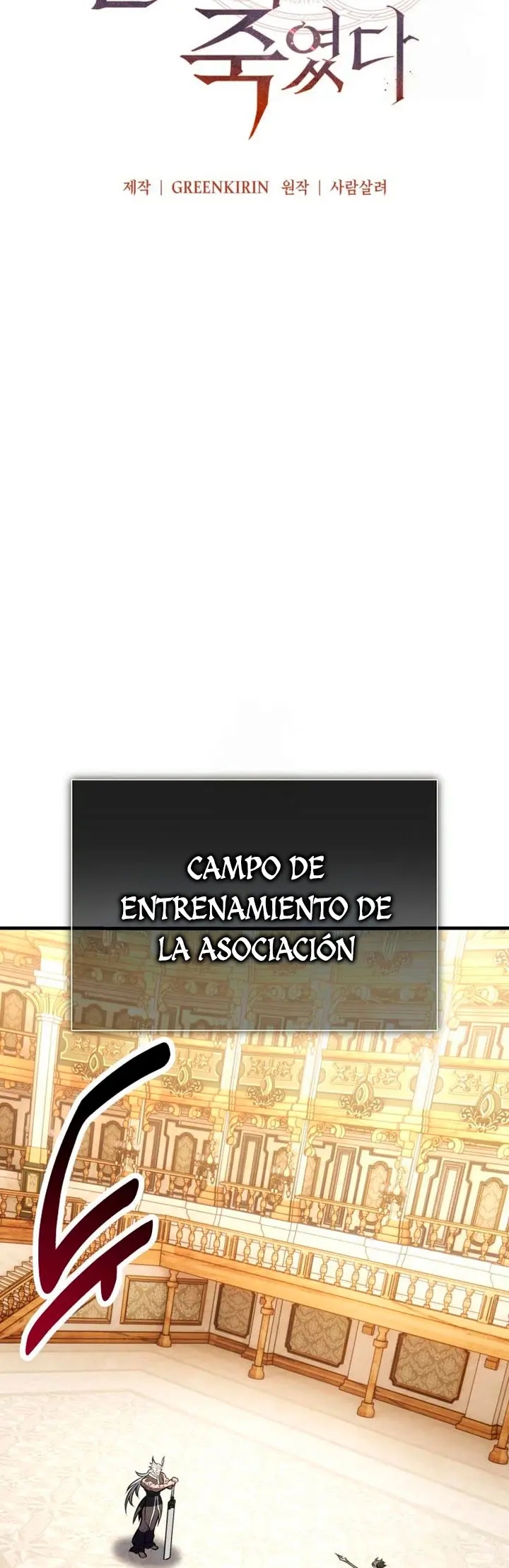 Yo mate al jugador de la Academia Capítulo 120 - Page 34