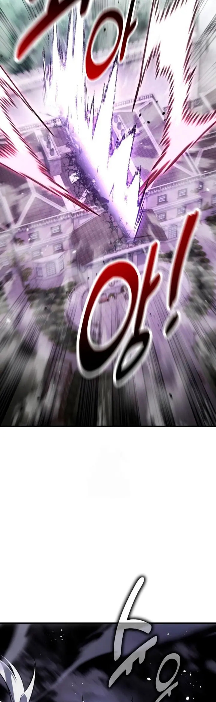 Yo mate al jugador de la Academia Capítulo 120 - Page 58