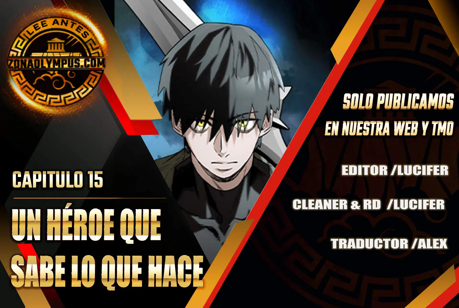 El héroe que sabe lo que hace Capítulo 15 - Page 1