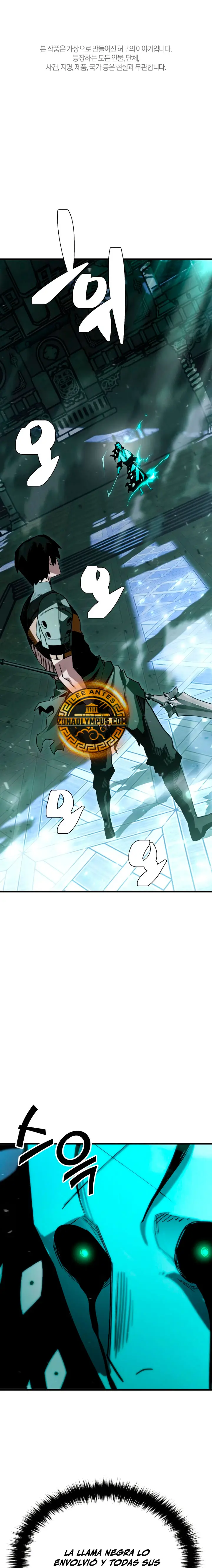 El héroe que sabe lo que hace Capítulo 16 - Page 2