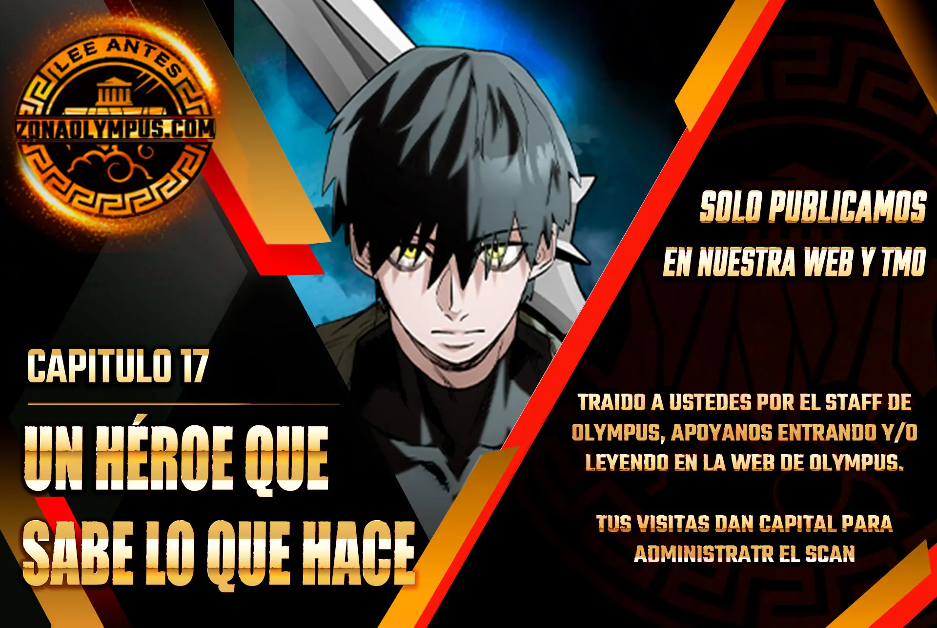 El héroe que sabe lo que hace Capítulo 17 - Page 1