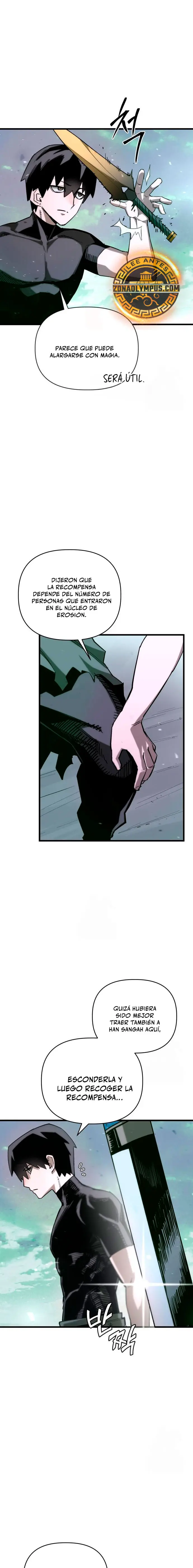 El héroe que sabe lo que hace Capítulo 17 - Page 5