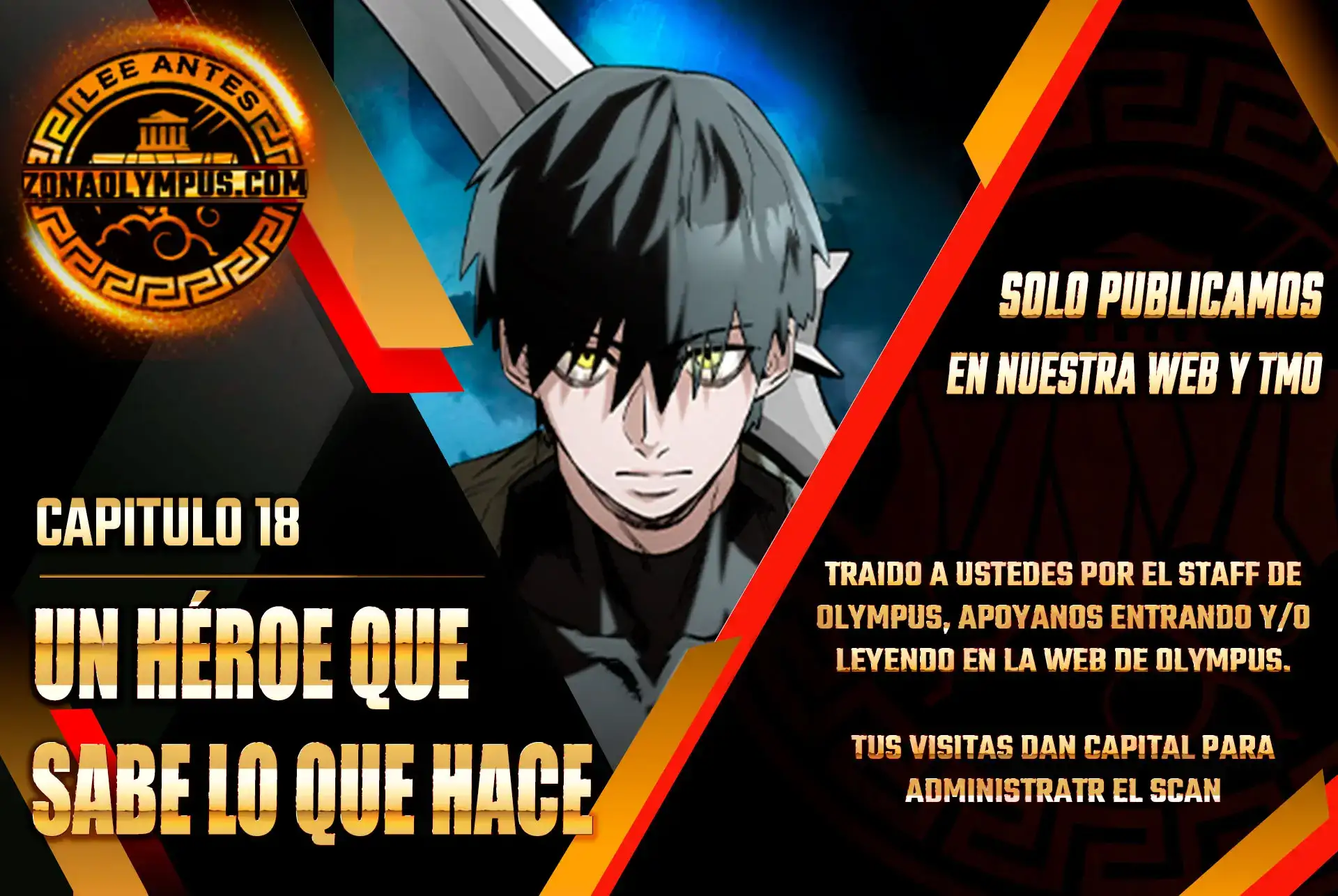 El héroe que sabe lo que hace Capítulo 18 - Page 1