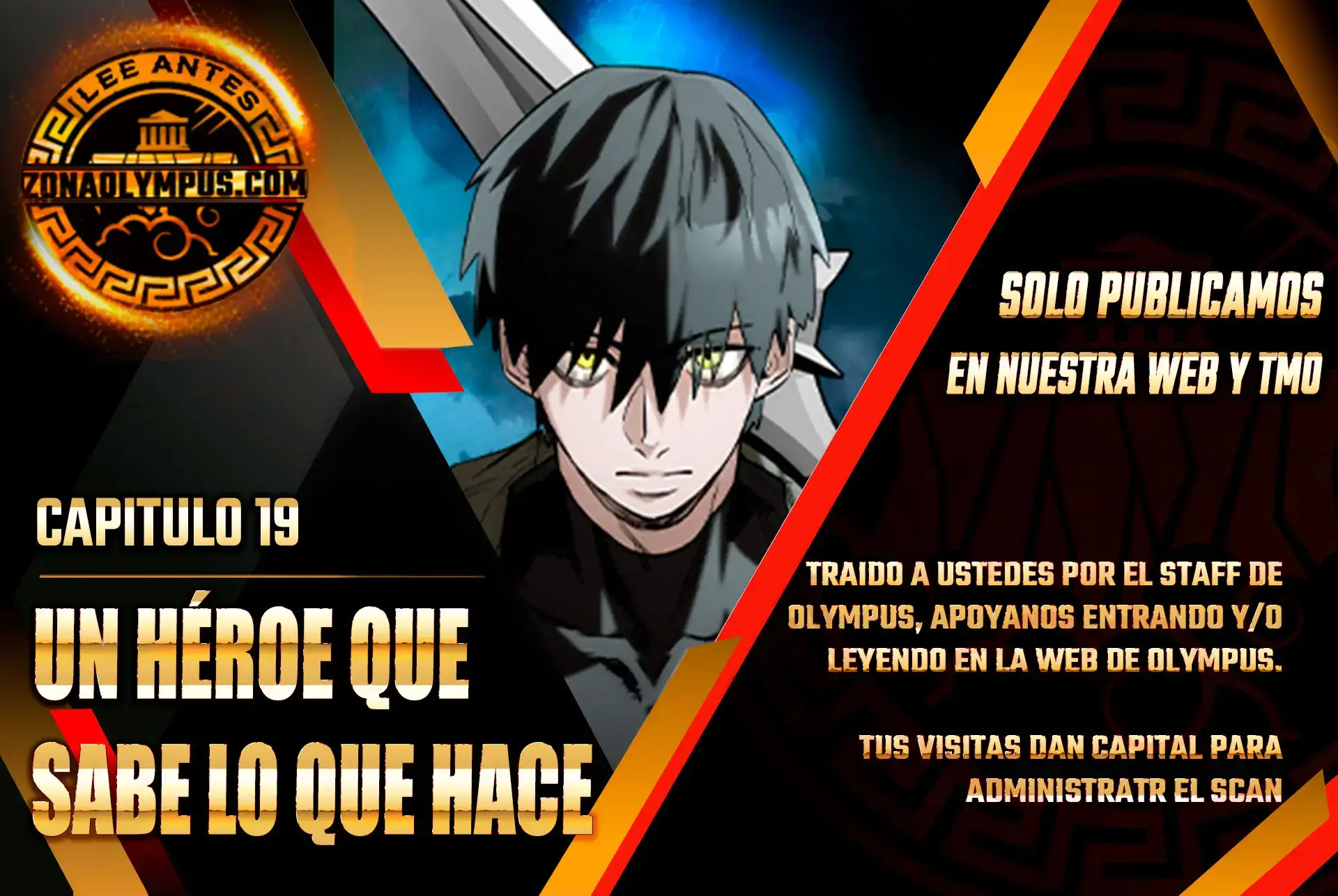 El héroe que sabe lo que hace Capítulo 19 - Page 1