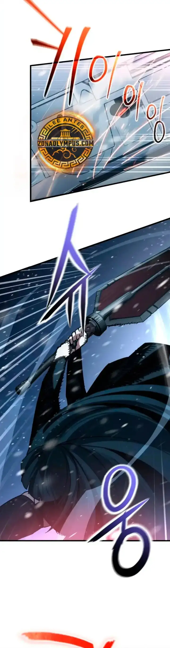 El héroe que sabe lo que hace Capítulo 19 - Page 13