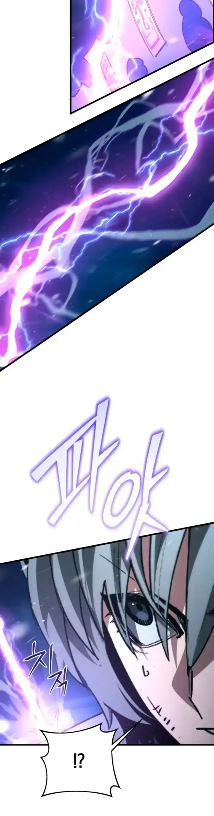 El héroe que sabe lo que hace Capítulo 19 - Page 19