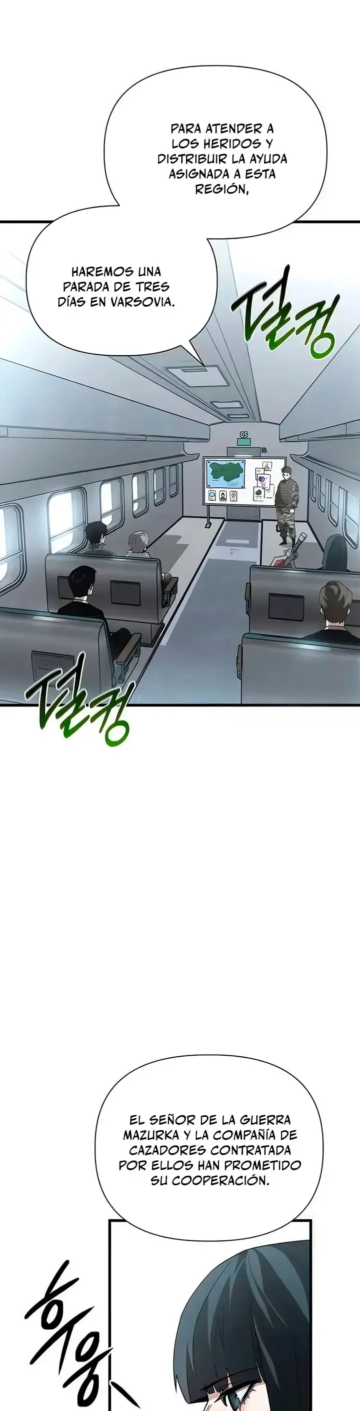 El héroe que sabe lo que hace Capítulo 22 - Page 3