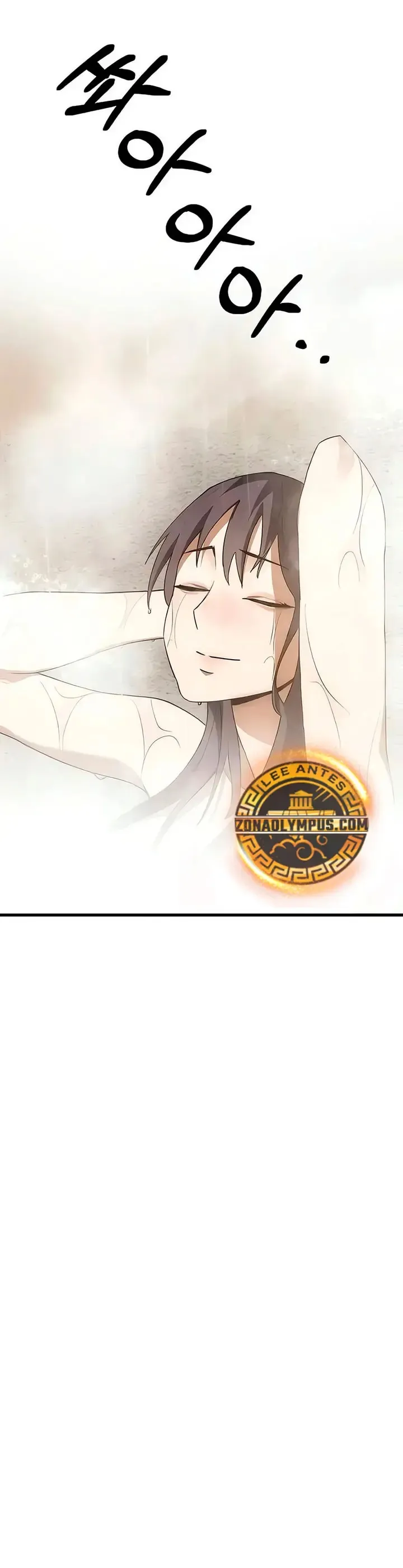 El héroe que sabe lo que hace Capítulo 22 - Page 24