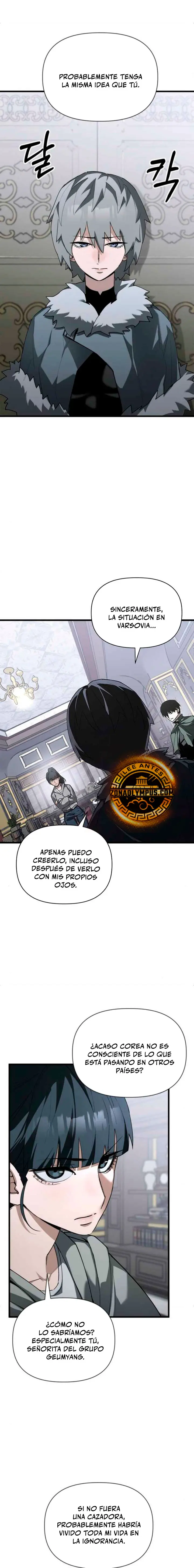 El héroe que sabe lo que hace Capítulo 23 - Page 5