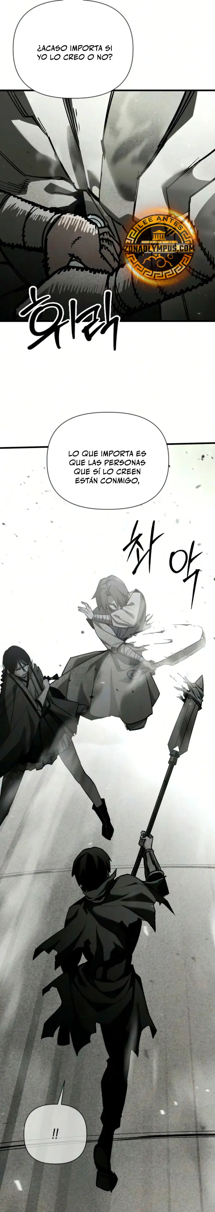 El héroe que sabe lo que hace Capítulo 26 - Page 26