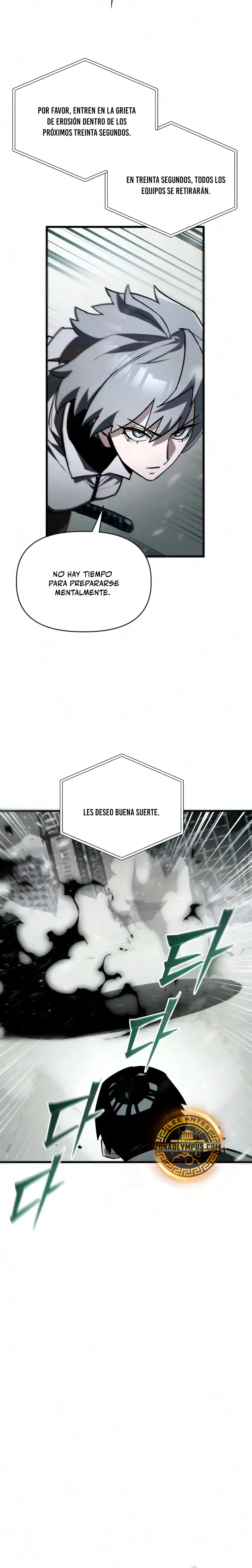 El héroe que sabe lo que hace Capítulo 32 - Page 5