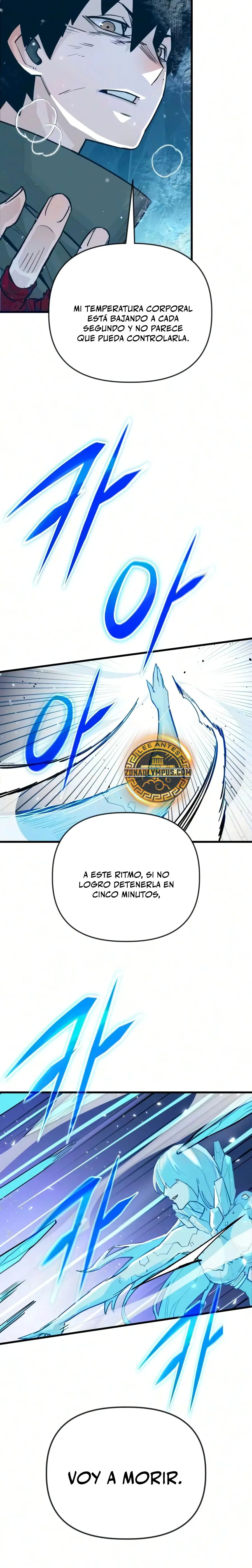 El héroe que sabe lo que hace Capítulo 33 - Page 5