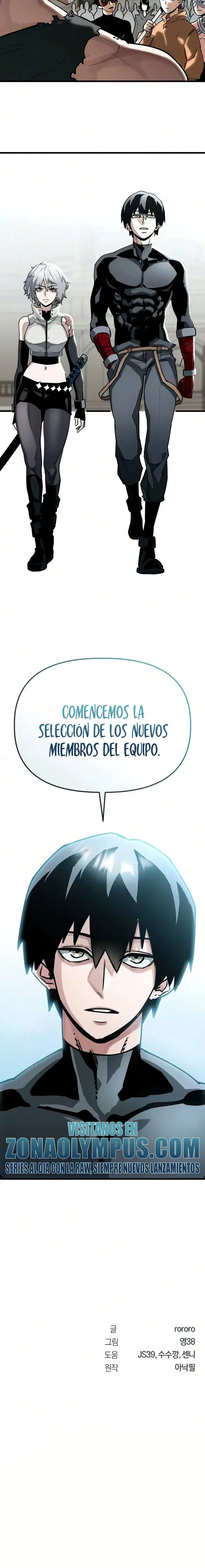 El héroe que sabe lo que hace Capítulo 35 - Page 23
