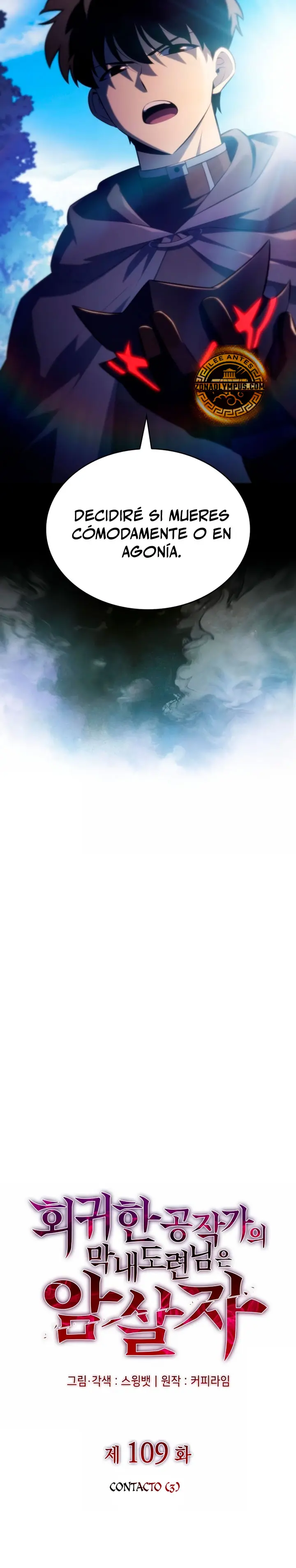 El asesino que retornó como el hijo del duque Capítulo 109 - Page 7