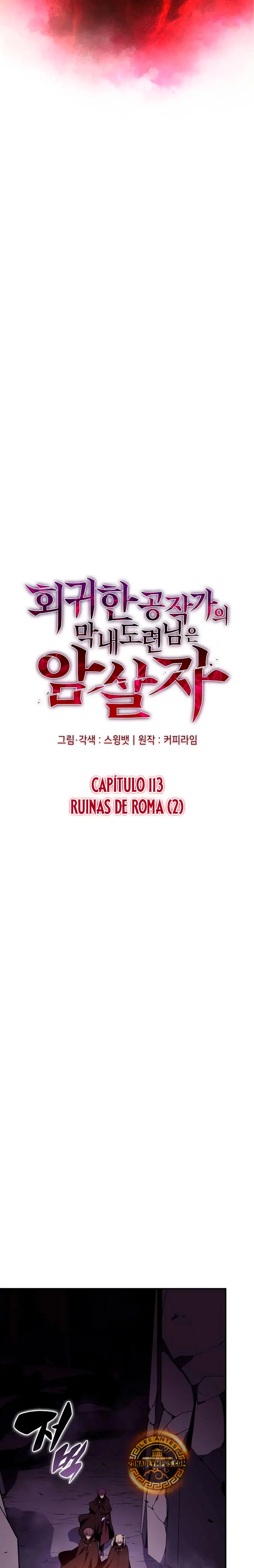 El asesino que retornó como el hijo del duque Capítulo 113 - Page 13