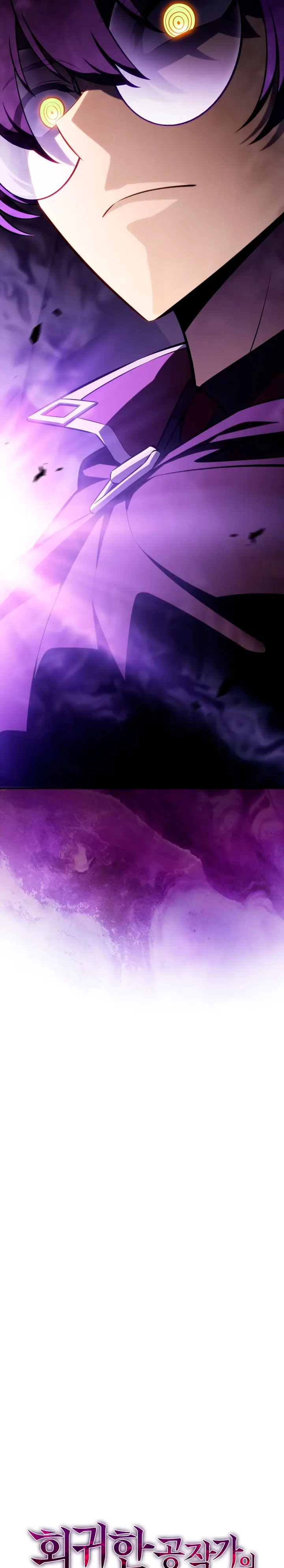 El asesino que retornó como el hijo del duque Capítulo 114 - Page 3