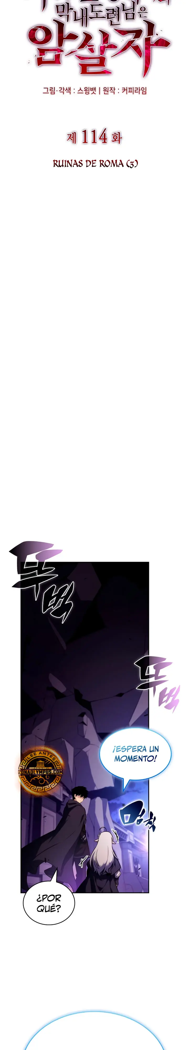 El asesino que retornó como el hijo del duque Capítulo 114 - Page 4