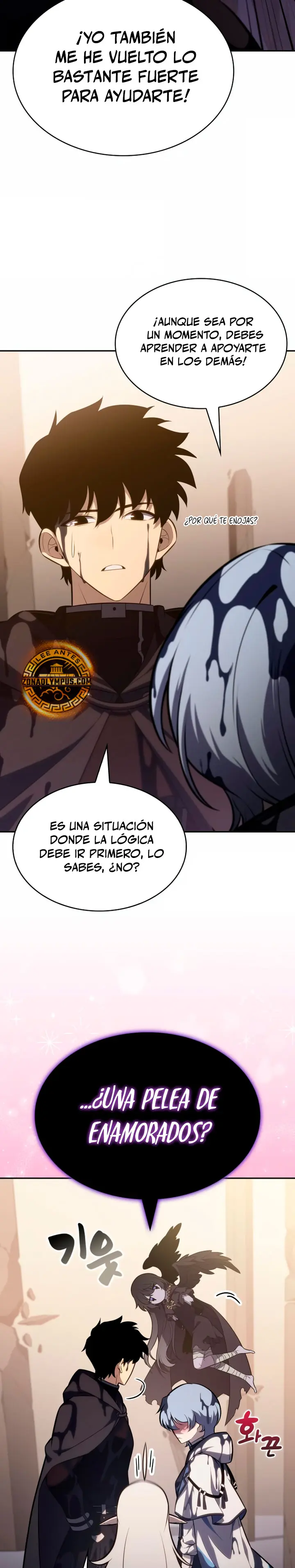 El asesino que retornó como el hijo del duque Capítulo 118 - Page 14