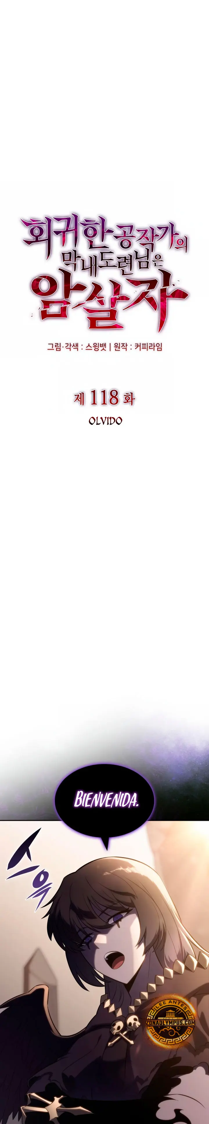 El asesino que retornó como el hijo del duque Capítulo 118 - Page 4