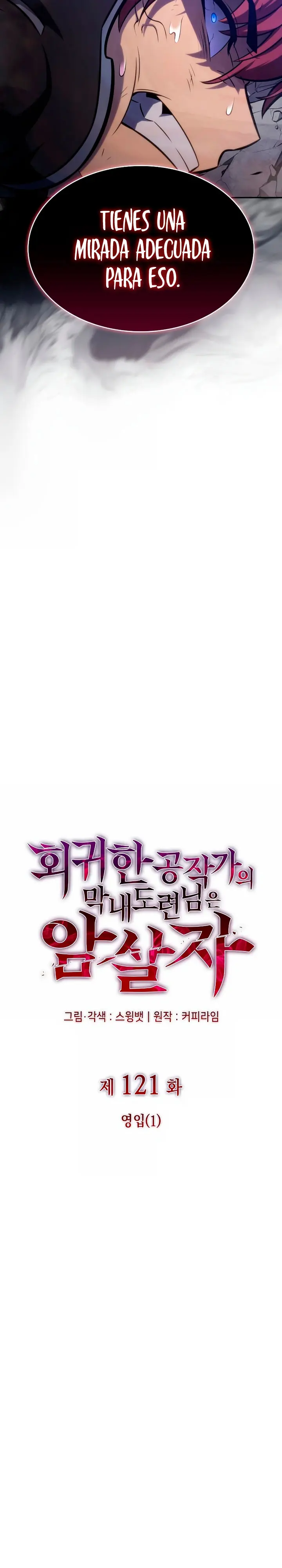 El asesino que retornó como el hijo del duque Capítulo 121 - Page 16