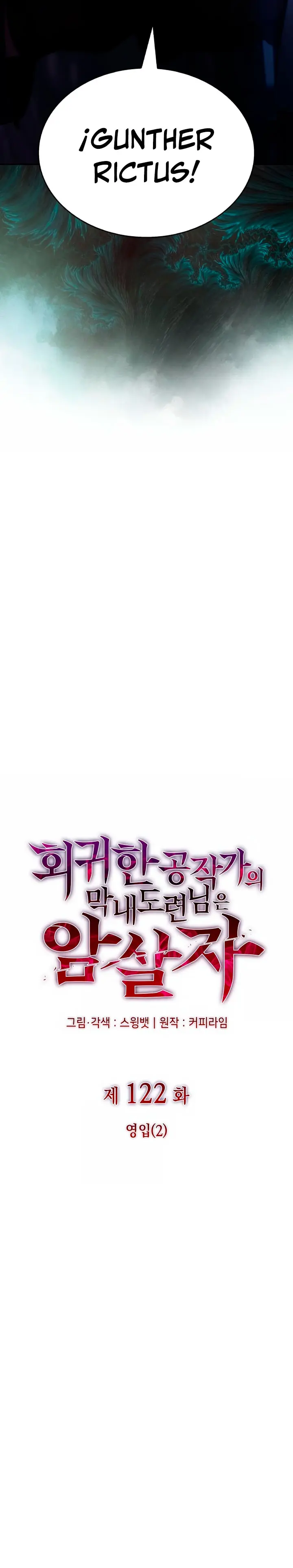 El asesino que retornó como el hijo del duque Capítulo 122 - Page 4