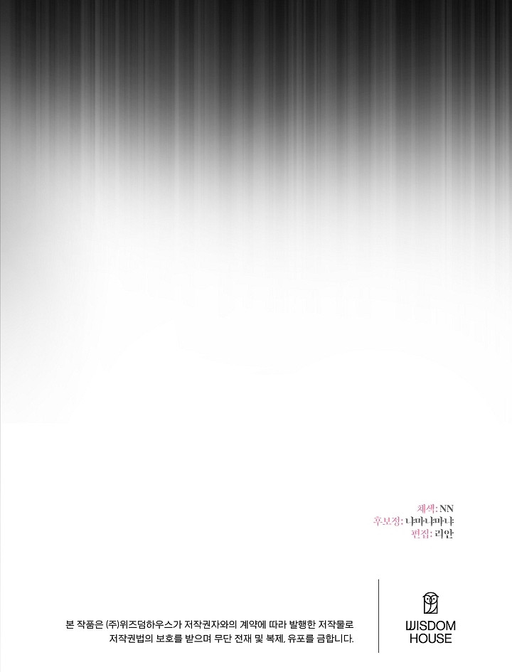 Ella es extra, pero es la única hija del duque. Capítulo 10 - Page 26