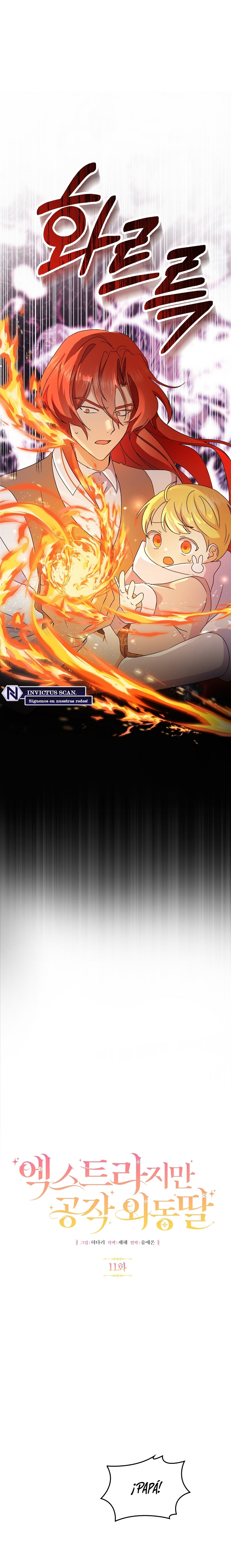 Ella es extra, pero es la única hija del duque. Capítulo 11 - Page 1