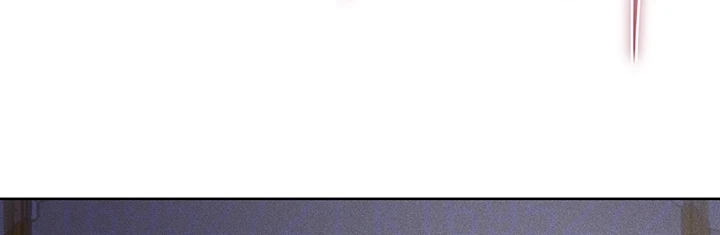 Cazador de milfs de otro mundo Capítulo 135 - Page 7