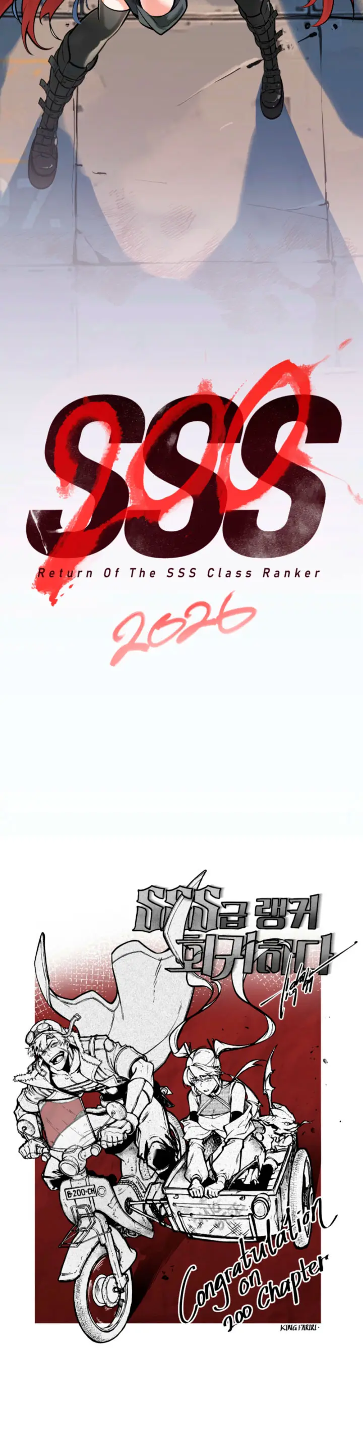 Regreso del ranker de clase SSS Capítulo 200.1 - Page 5