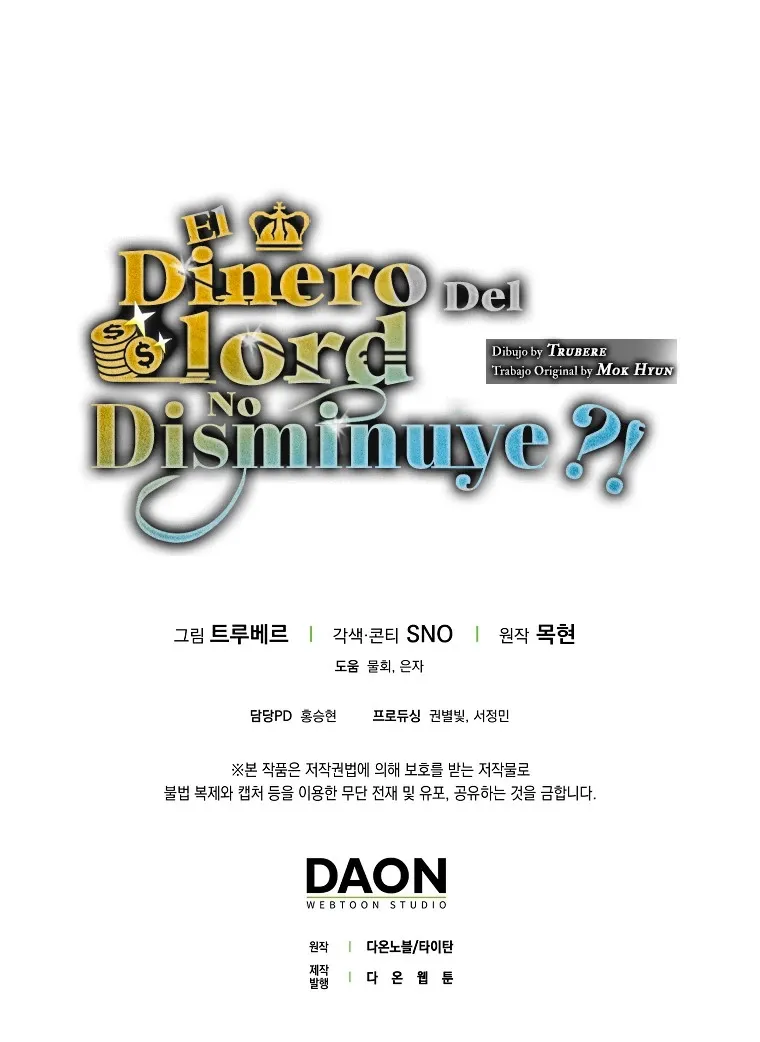 El dinero del Lord no disminuye Capítulo 104.5 - Page 4