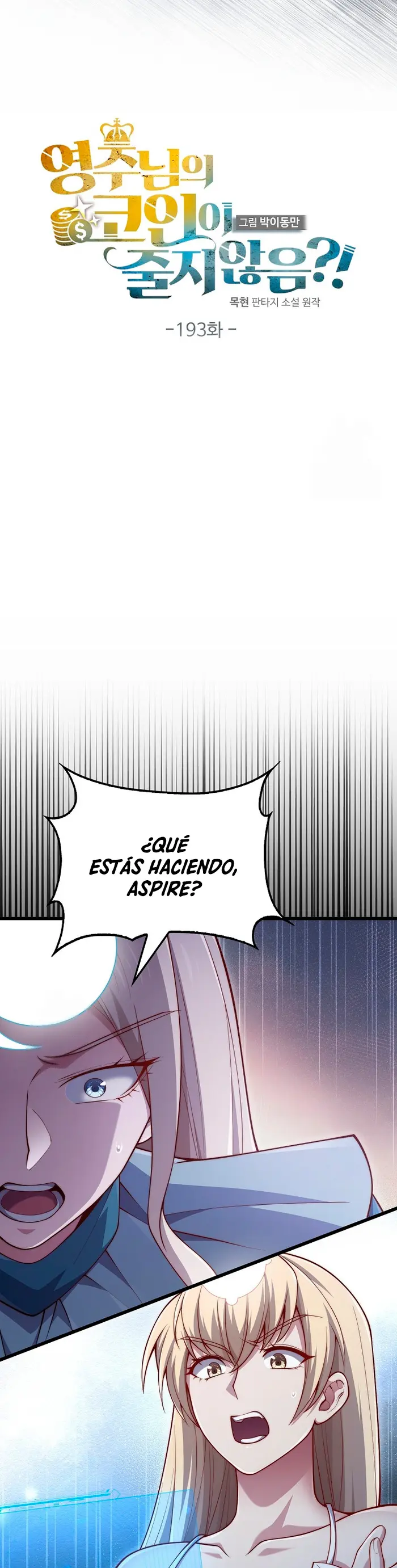 El dinero del Lord no disminuye Capítulo 193 - Page 8