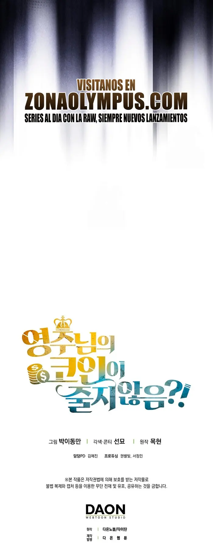 El dinero del Lord no disminuye Capítulo 201 - Page 31