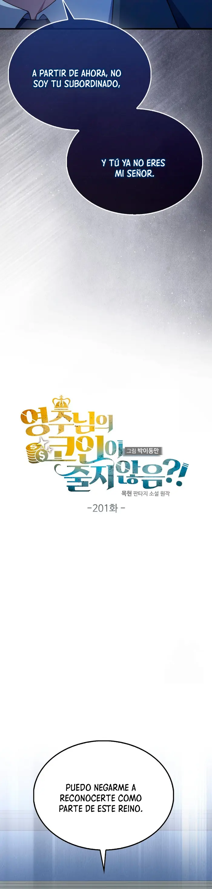 El dinero del Lord no disminuye Capítulo 201 - Page 7