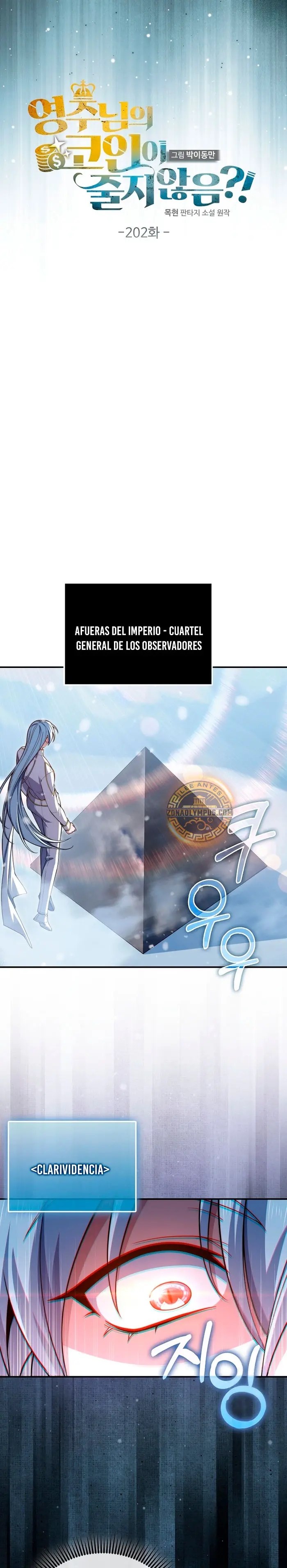 El dinero del Lord no disminuye Capítulo 202 - Page 5