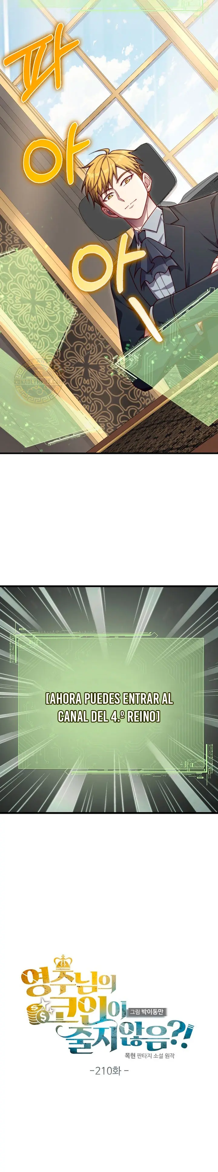 El dinero del Lord no disminuye Capítulo 210 - Page 15