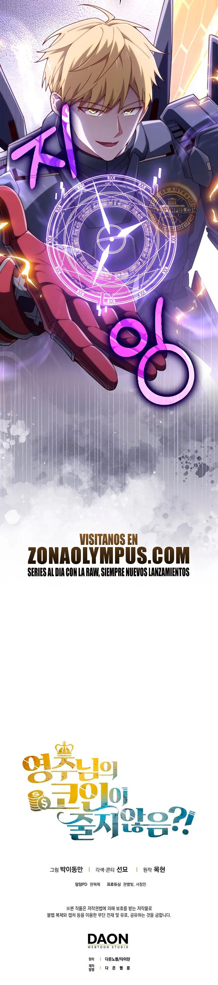 El dinero del Lord no disminuye Capítulo 214 - Page 37