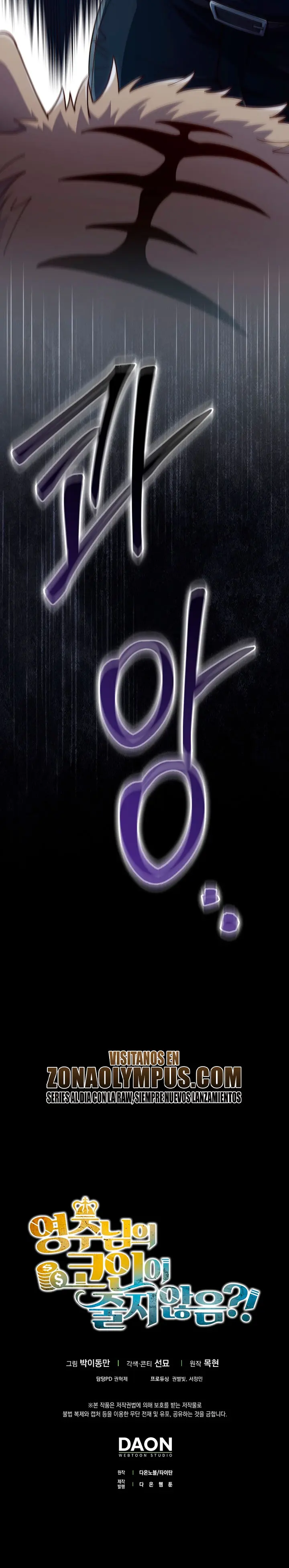 El dinero del Lord no disminuye Capítulo 221 - Page 35