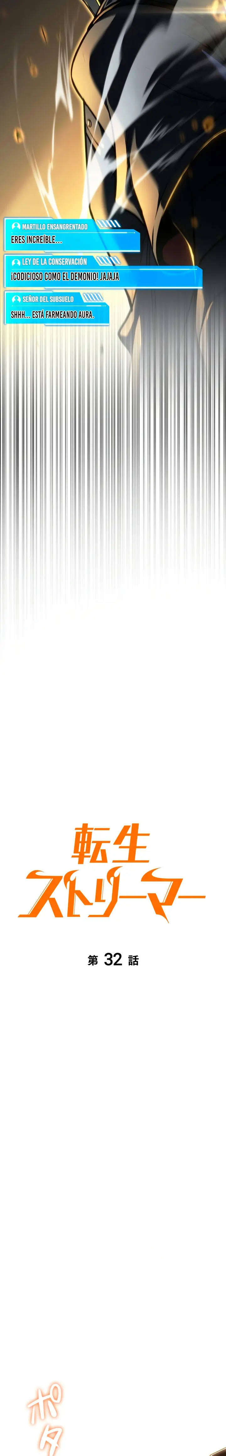 El Stream del Reencarnado Capítulo 32 - Page 18