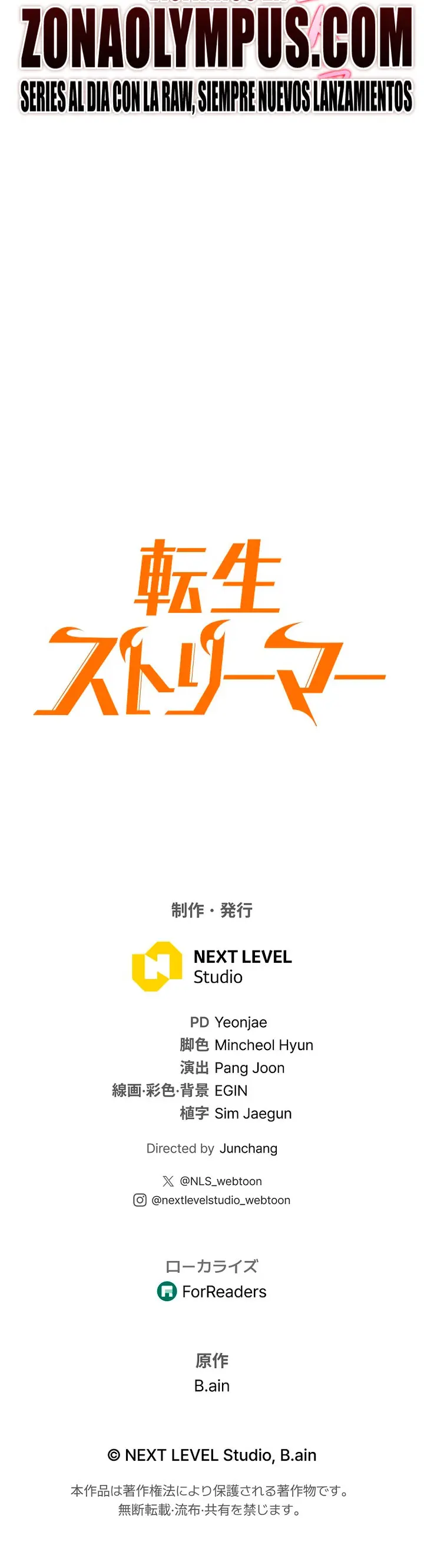 El Stream del Reencarnado Capítulo 36 - Page 36