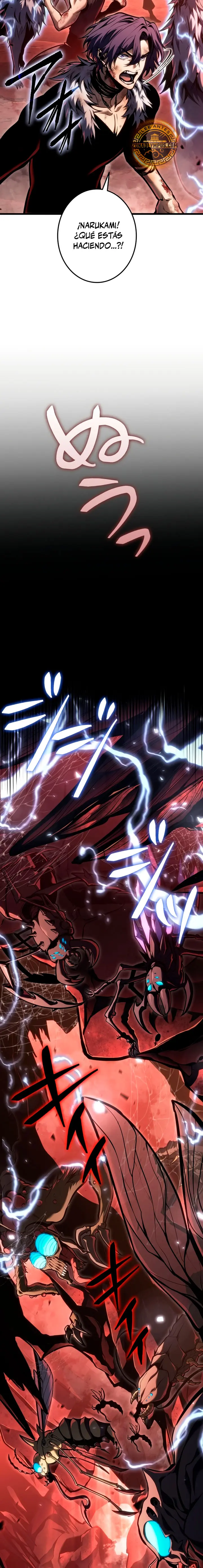 El Stream del Reencarnado Capítulo 38 - Page 4