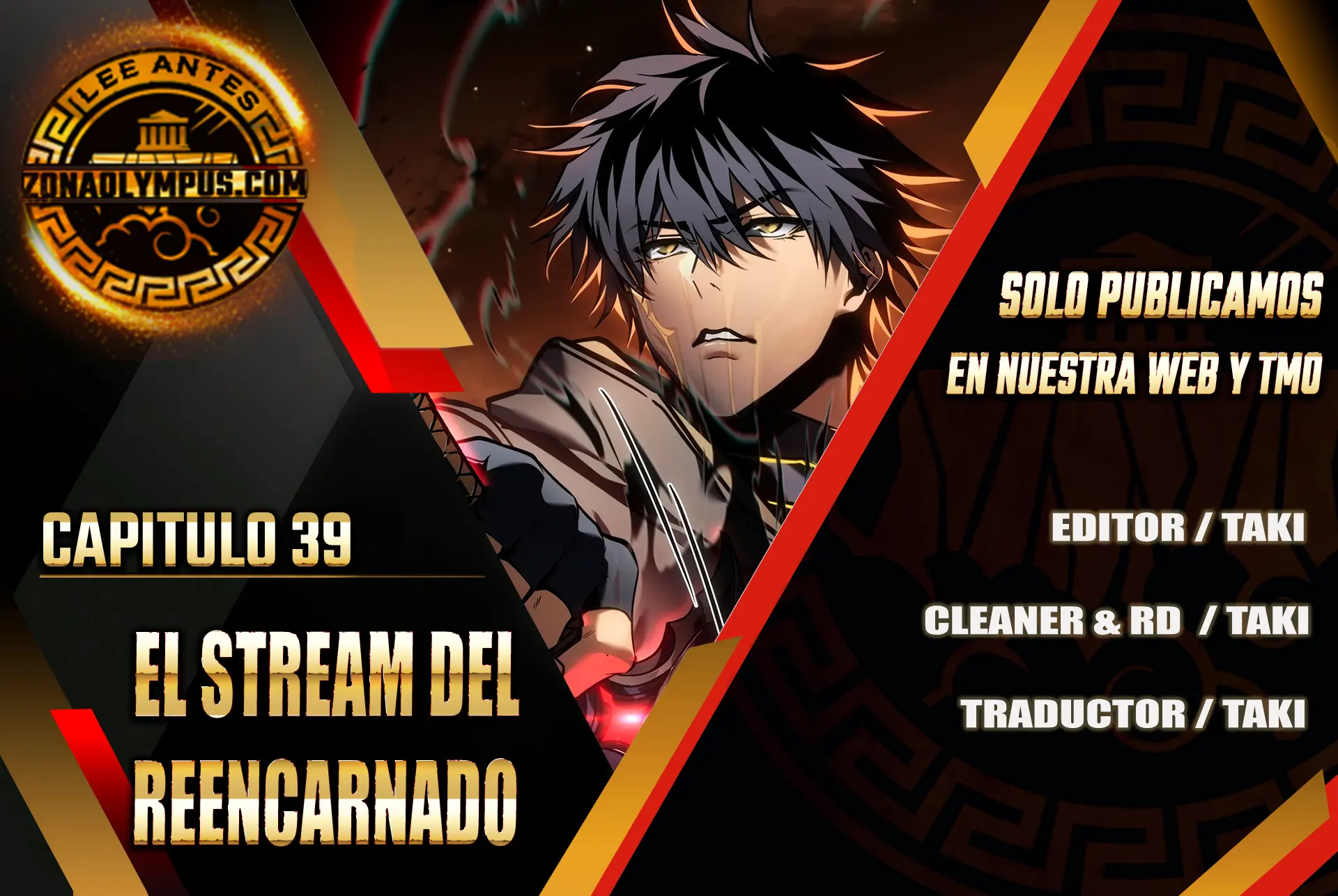 El Stream del Reencarnado Capítulo 39 - Page 1