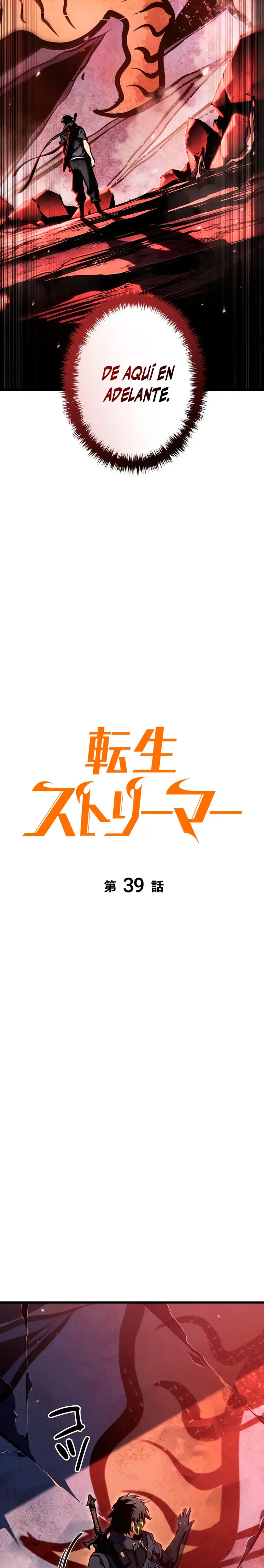 El Stream del Reencarnado Capítulo 39 - Page 5