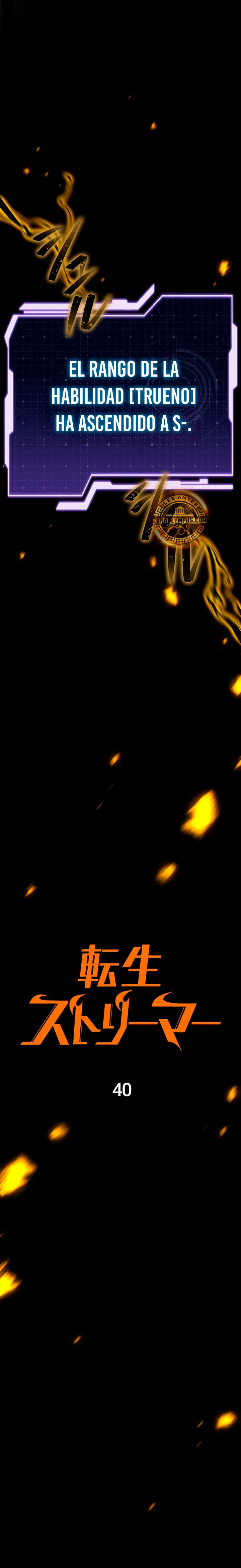 El Stream del Reencarnado Capítulo 40 - Page 7