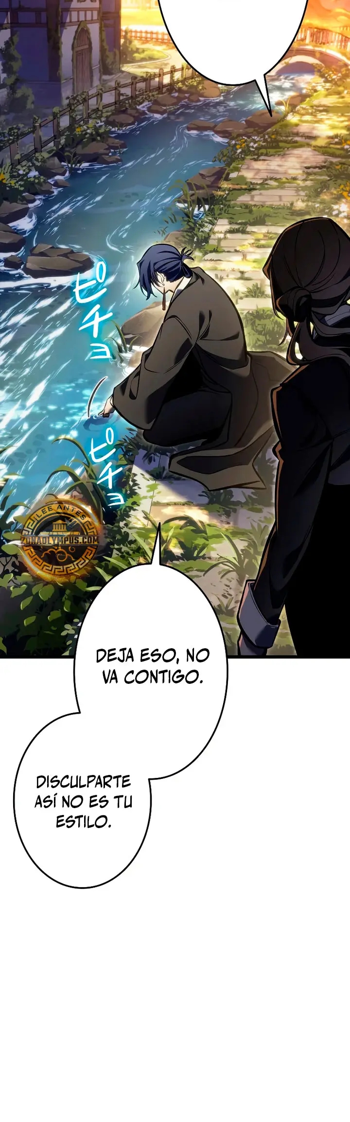 El Stream del Reencarnado Capítulo 44 - Page 74
