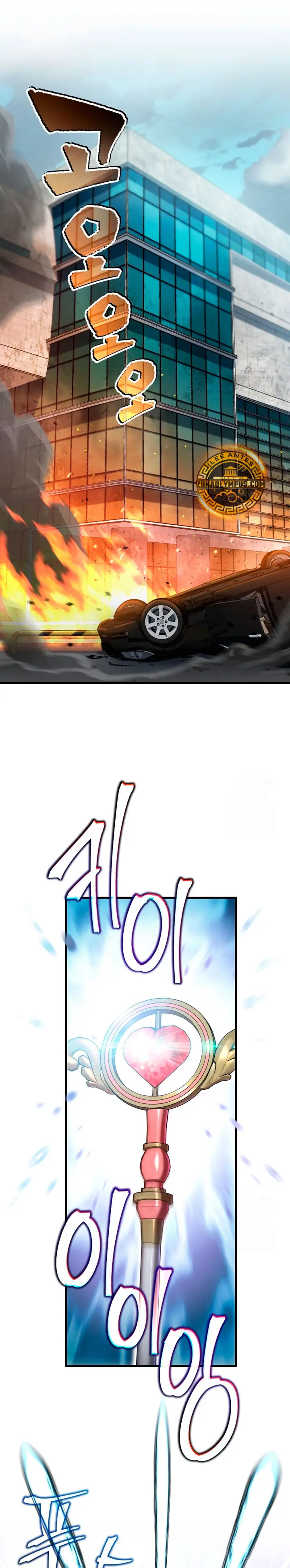 Resurrección solitaria Capítulo 81 - Page 2