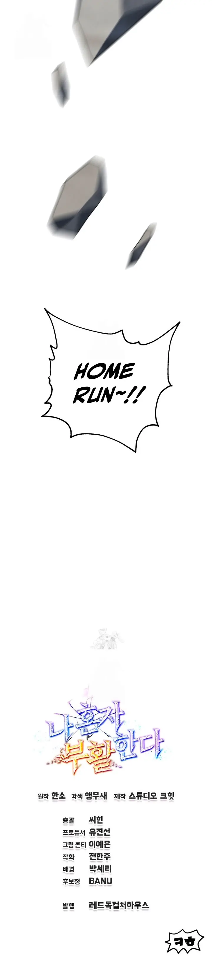 Resurrección solitaria Capítulo 81 - Page 40