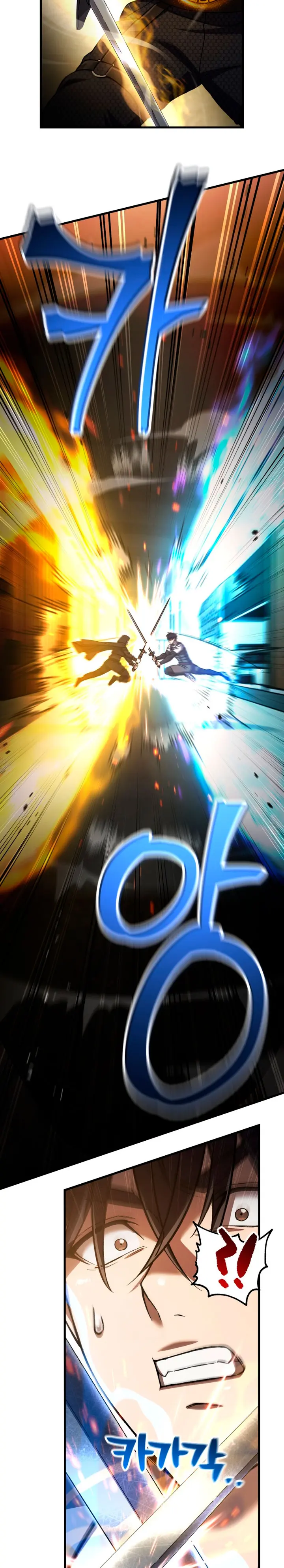 Resurrección solitaria Capítulo 82 - Page 28