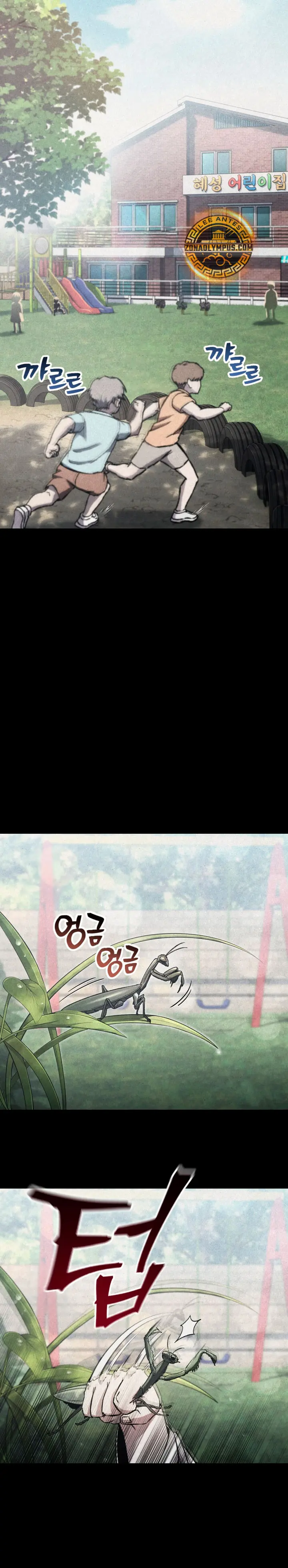 Resurrección solitaria Capítulo 85 - Page 11