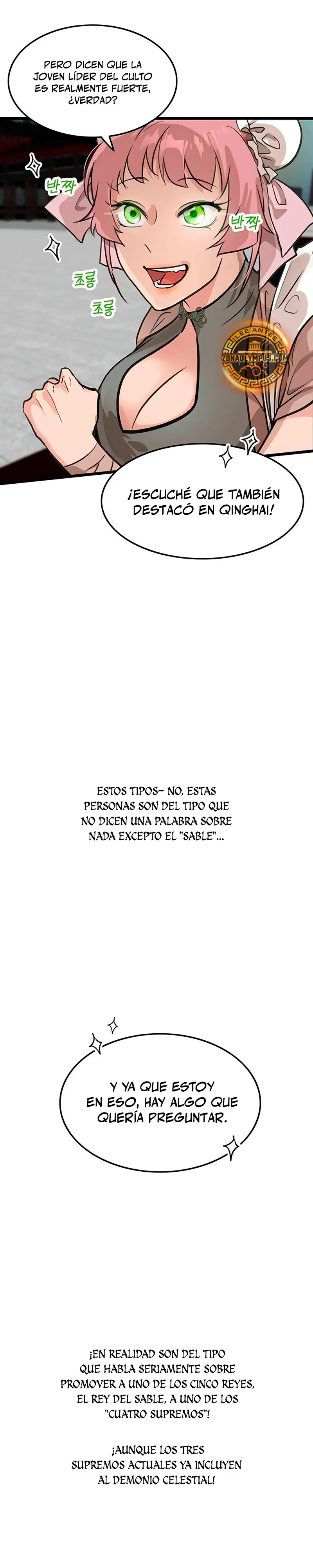 Mi esposa es la líder del culto demoníaco Capítulo 46 - Page 17